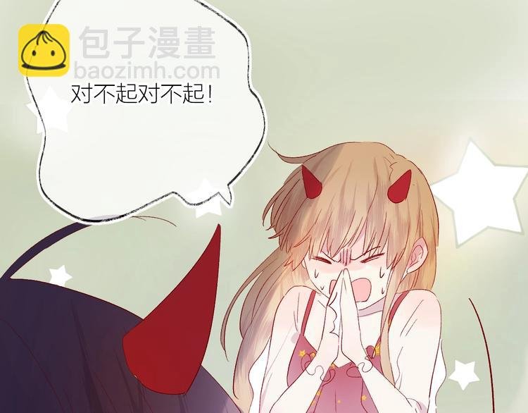 第56话 他的吻