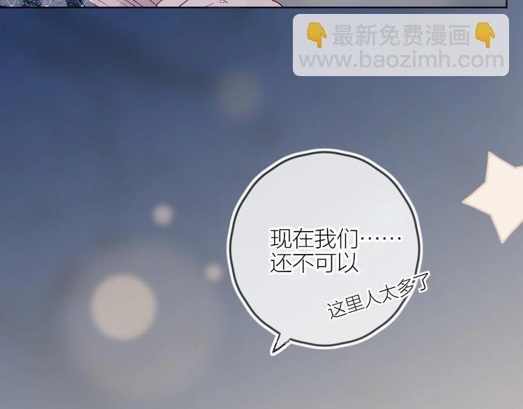 第56话 他的吻