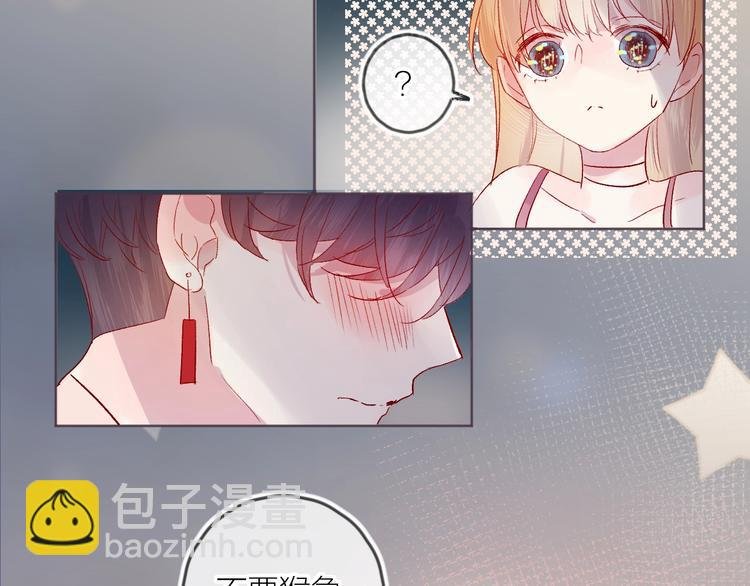 第56话 他的吻