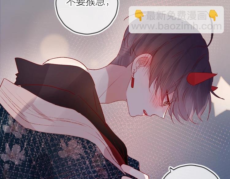 第56话 他的吻