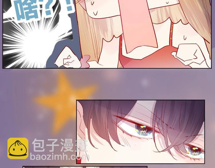 第56话 他的吻