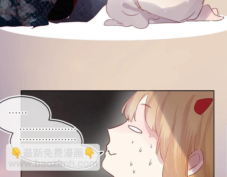 第56话 他的吻