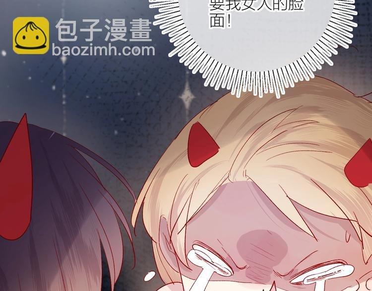第56话 他的吻