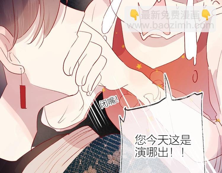 第56话 他的吻