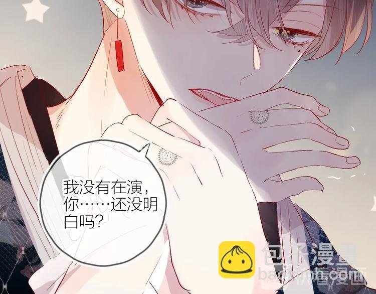 第56话 他的吻