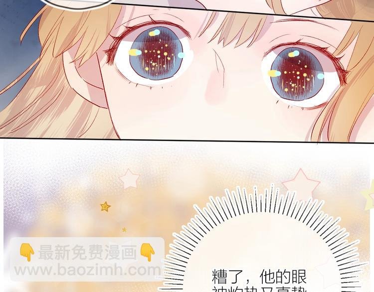 第56话 他的吻