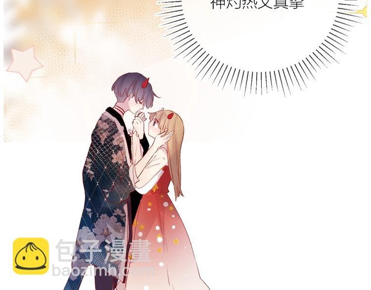 第56话 他的吻