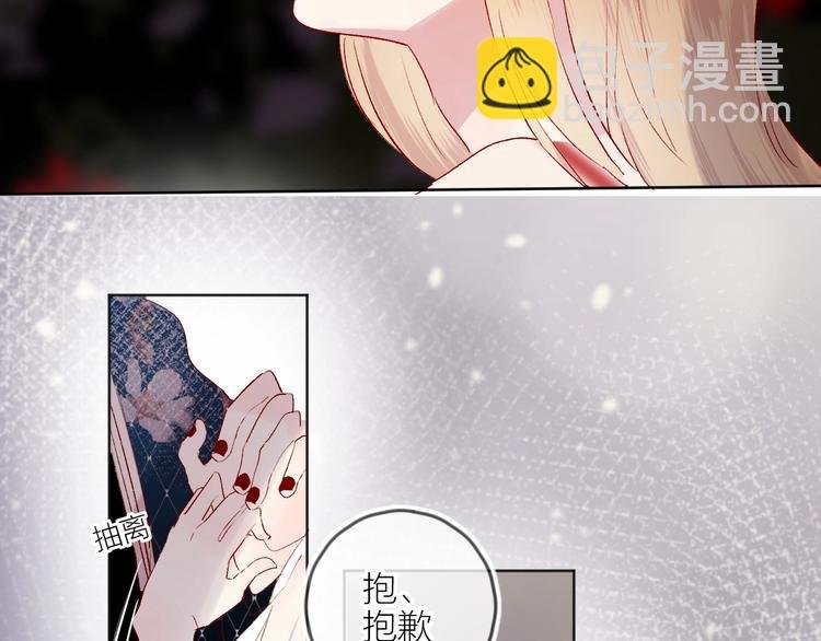 第56话 他的吻