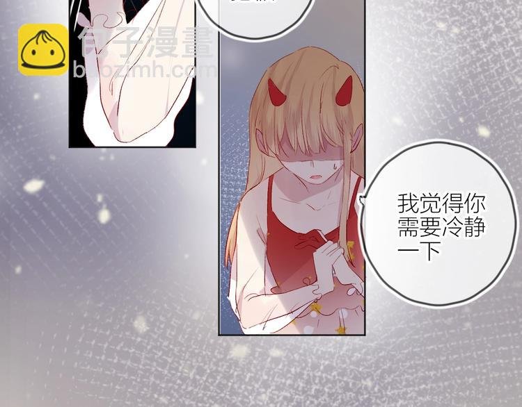 第56话 他的吻