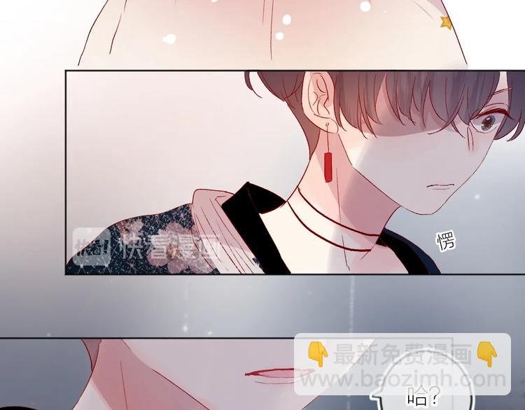 第56话 他的吻