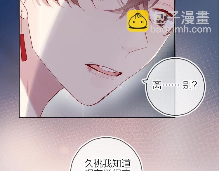第57话 她的回应