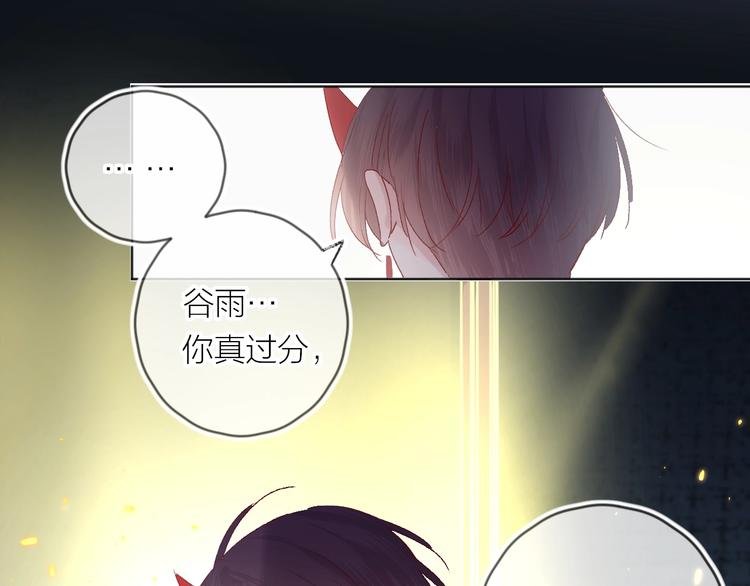 第58话 破罐破摔