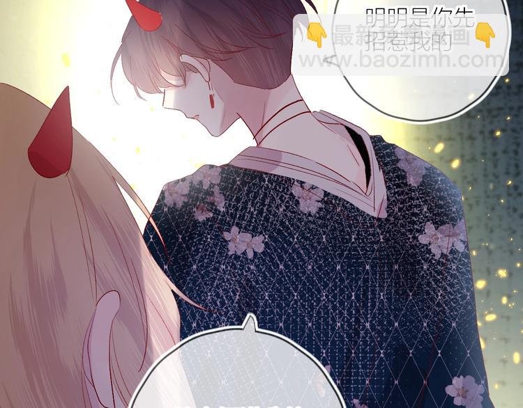 第58话 破罐破摔