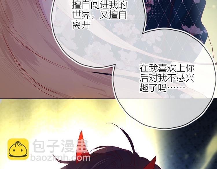 第58话 破罐破摔