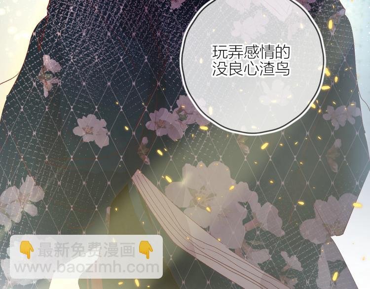 第58话 破罐破摔
