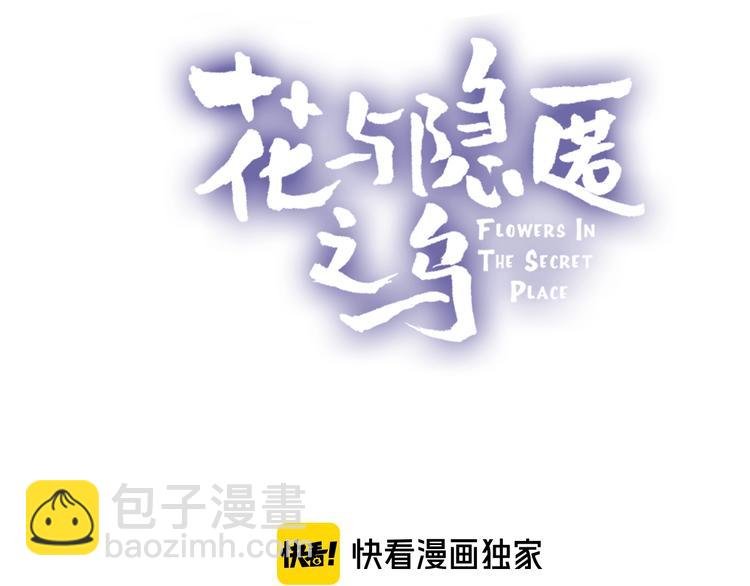 第58话 破罐破摔