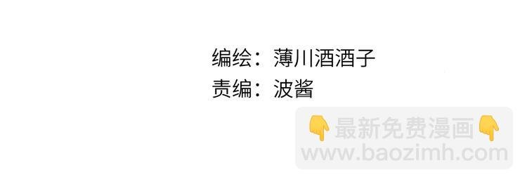 第58话 破罐破摔