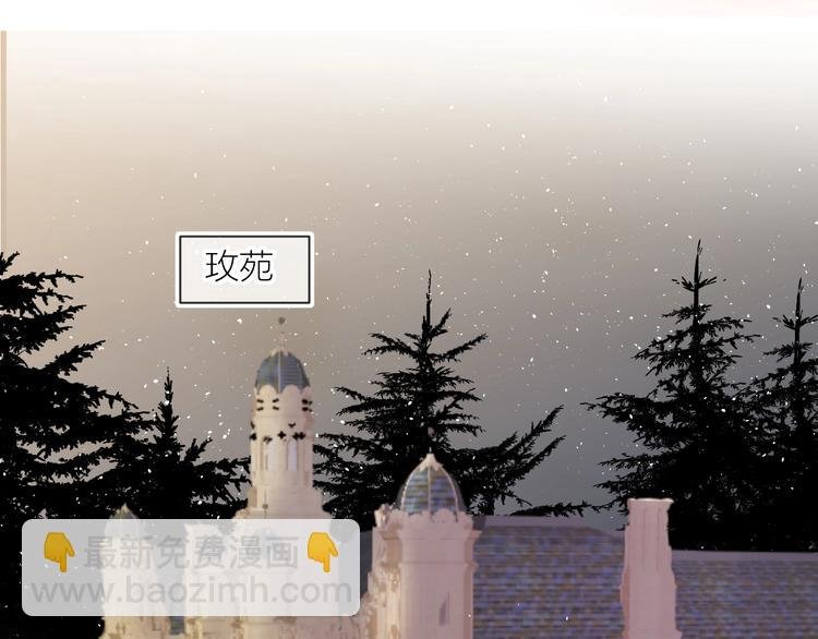 第58话 破罐破摔