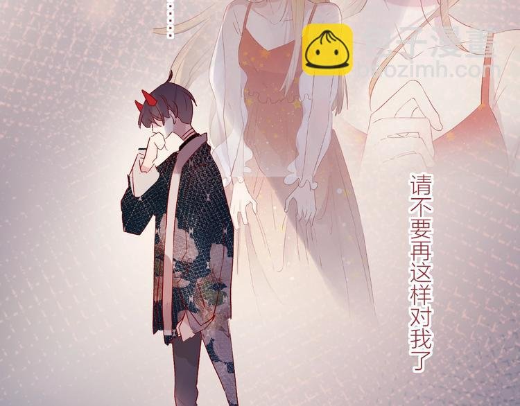 第58话 破罐破摔