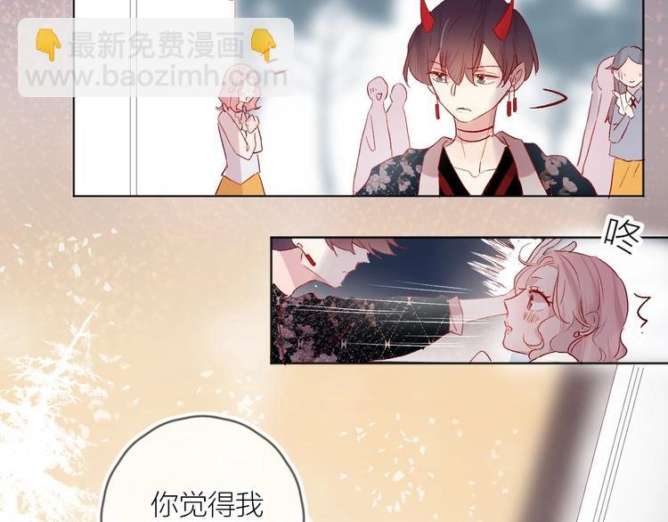 第58话 破罐破摔