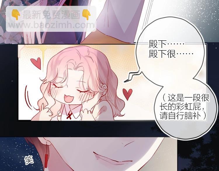 第58话 破罐破摔