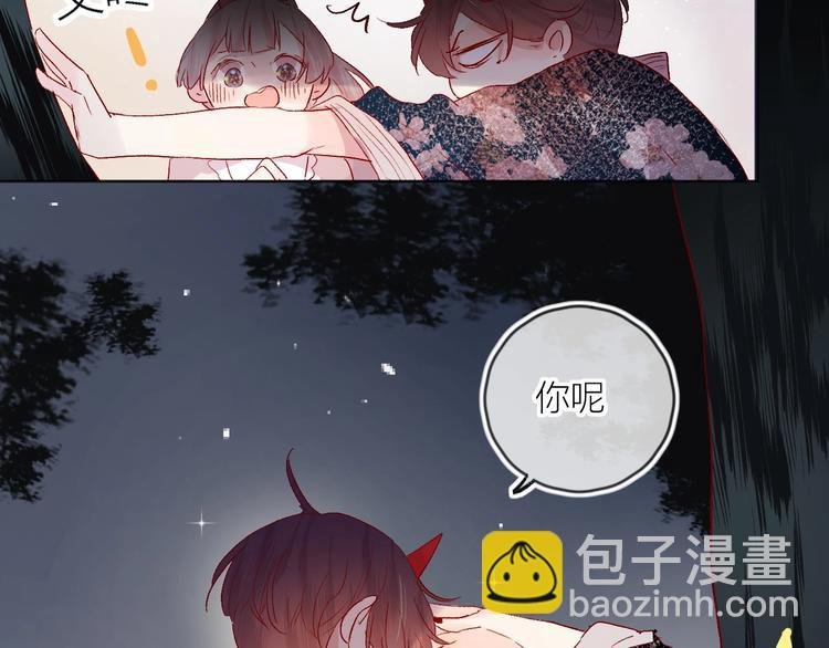 第58话 破罐破摔