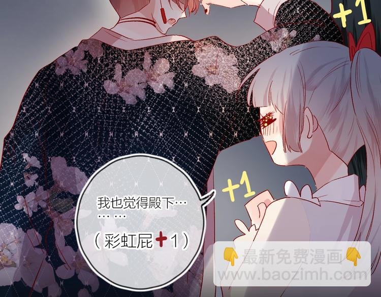 第58话 破罐破摔