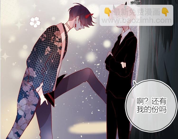 第58话 破罐破摔