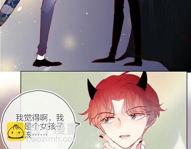 第58话 破罐破摔