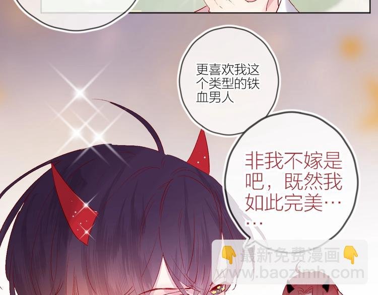 第58话 破罐破摔