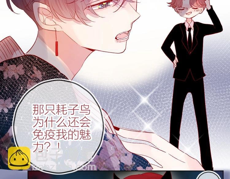 第58话 破罐破摔