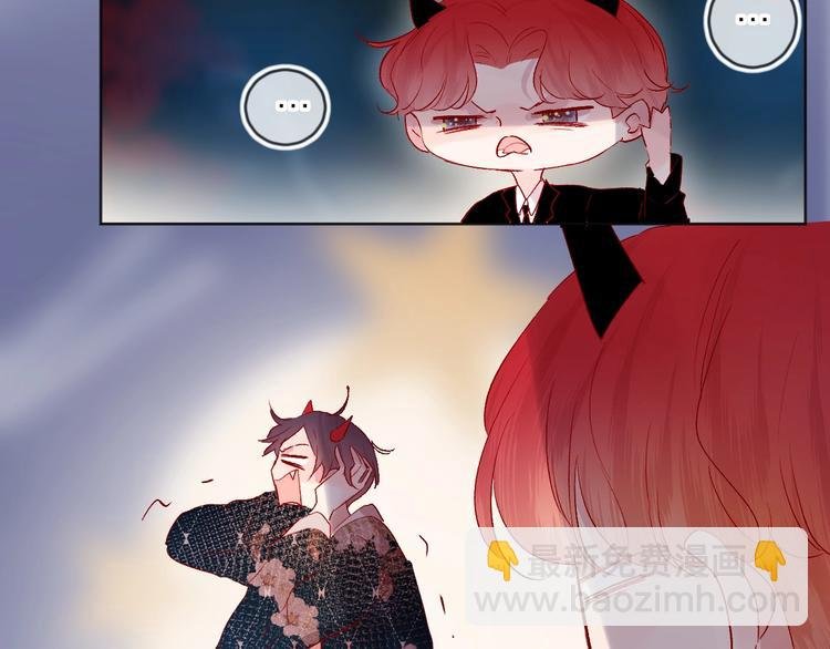 第58话 破罐破摔