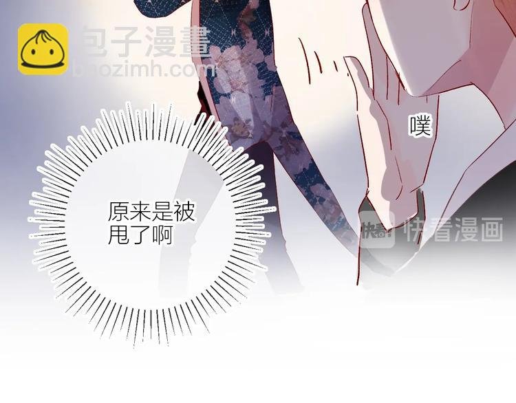 第58话 破罐破摔