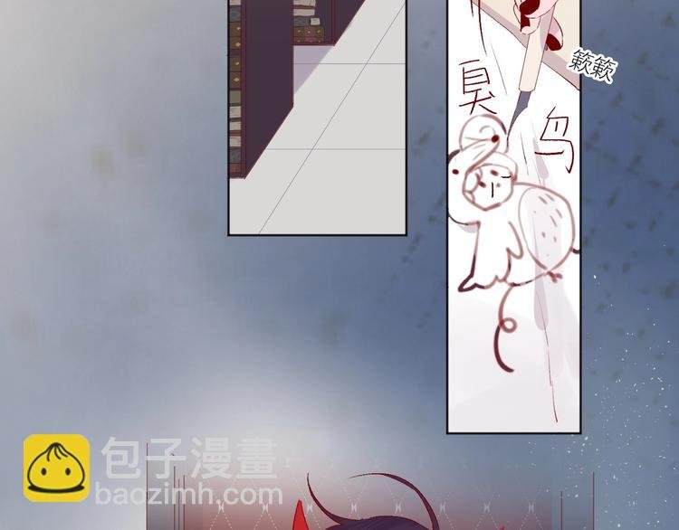 第58话 破罐破摔