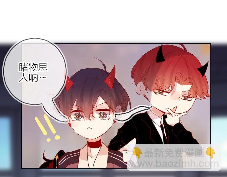 第58话 破罐破摔