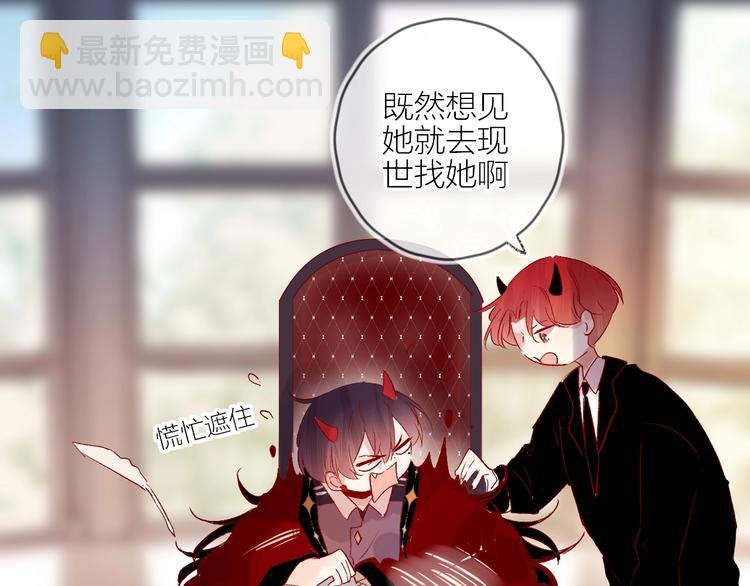 第58话 破罐破摔