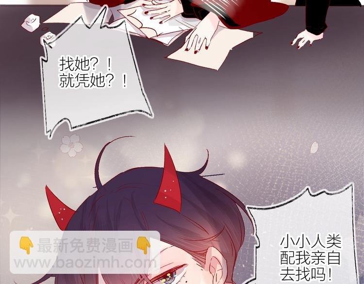 第58话 破罐破摔