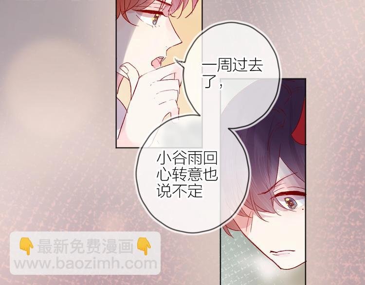 第58话 破罐破摔