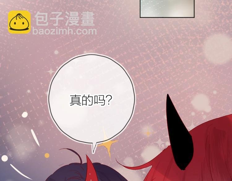第58话 破罐破摔