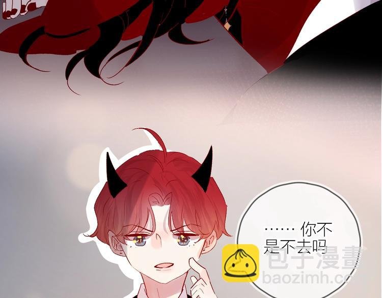 第58话 破罐破摔