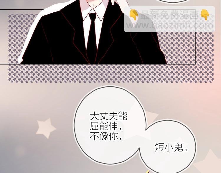 第58话 破罐破摔
