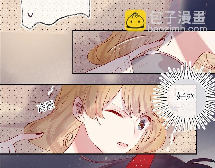 第60话 我要追到你