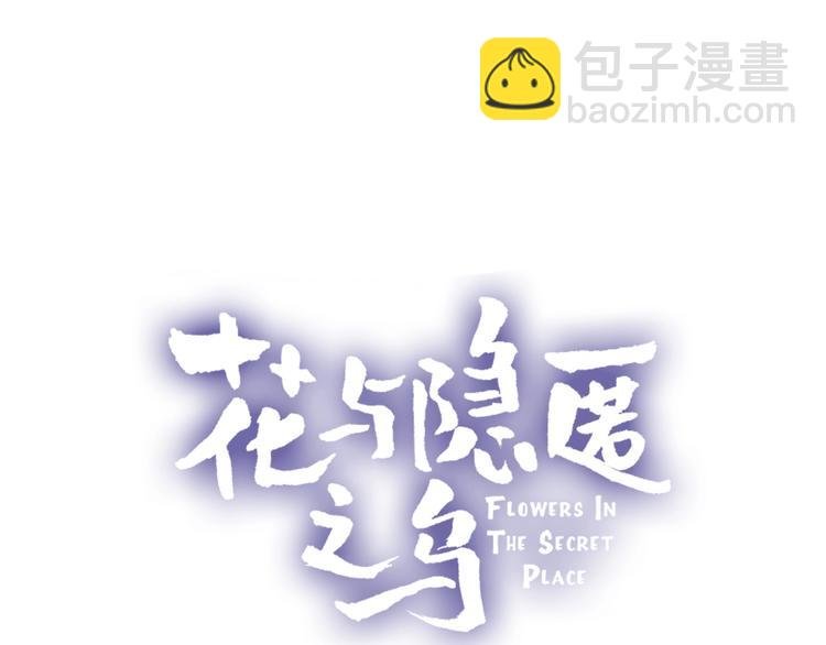 第60话 我要追到你