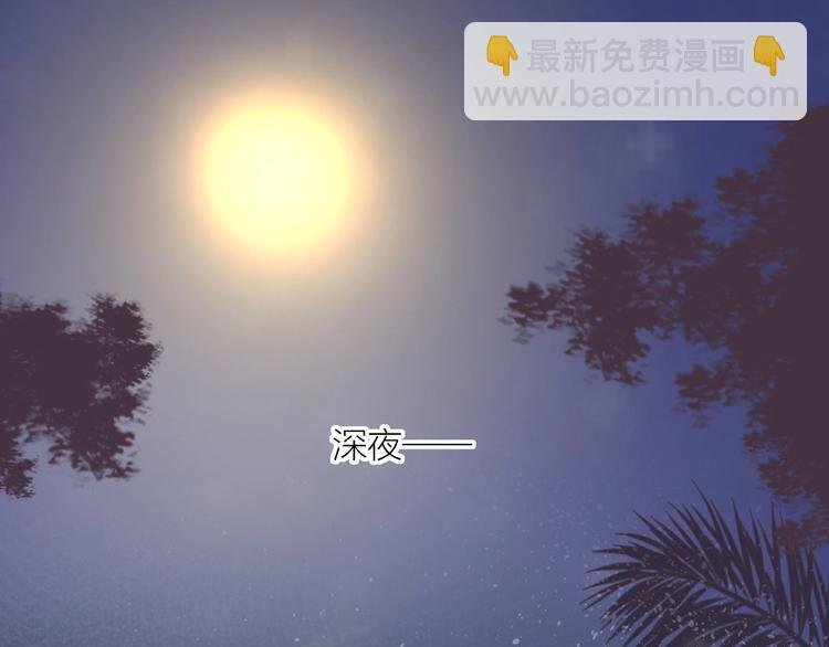 第60话 我要追到你