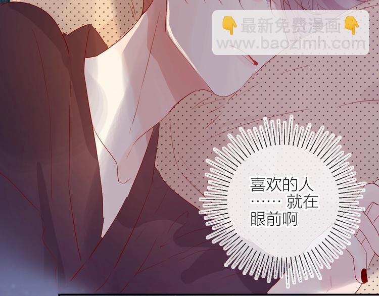 第60话 我要追到你
