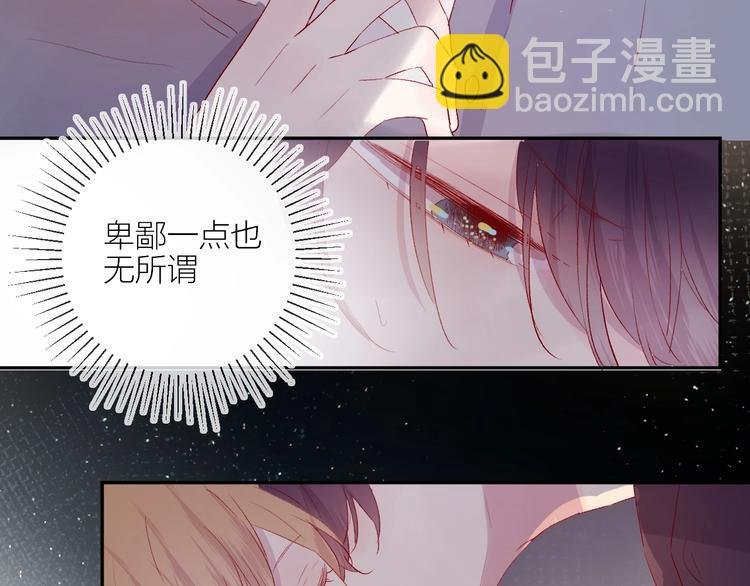 第60话 我要追到你