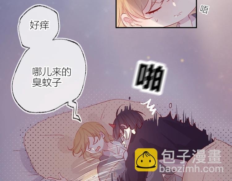 第60话 我要追到你