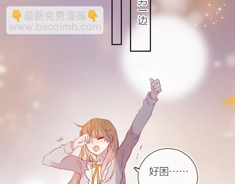 第60话 我要追到你