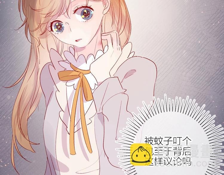 第60话 我要追到你