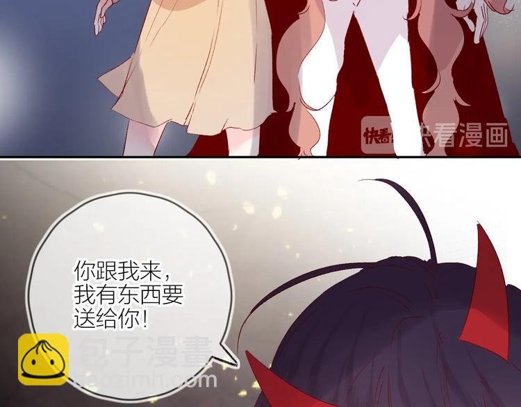 第60话 我要追到你